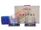 YG631汗漬色牢度儀