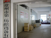 生產(chǎn)力量